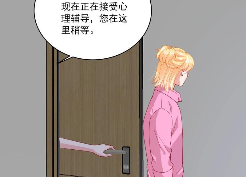 億萬影后的逆襲 - 第186話 打草驚蛇(1/2) - 5