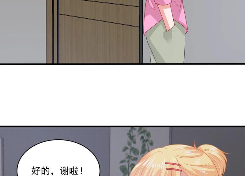 億萬影后的逆襲 - 第186話 打草驚蛇(1/2) - 6