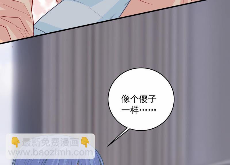 億萬影后的逆襲 - 第196話 怪異的感覺(1/2) - 6