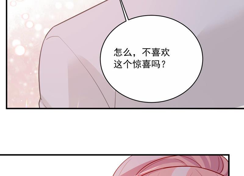 億萬影后的逆襲 - 第200話 誓言(1/2) - 2