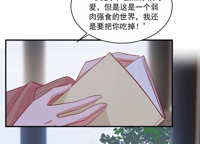 億萬影后的逆襲 - 第204話 永遠醒不過來？！(1/2) - 1