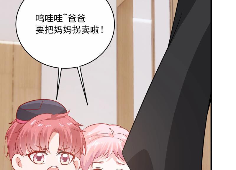 第206话 有恢复的机会？！22