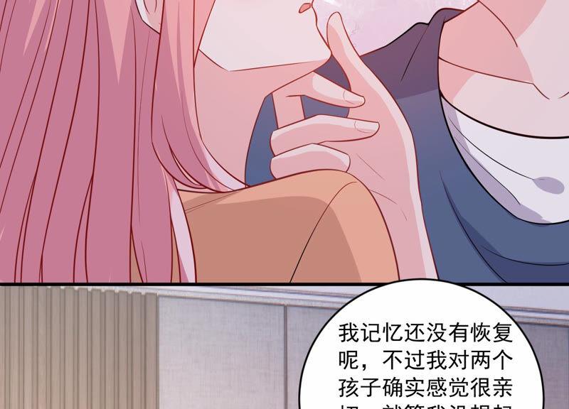 第214话 公然耍大牌？36