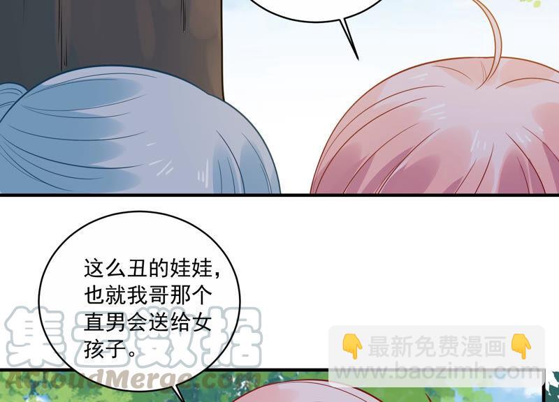 億萬影后的逆襲 - 第220話 以多欺少？！(1/2) - 5