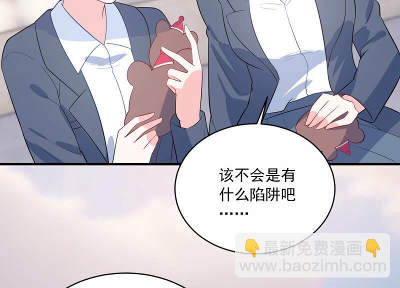 第226话 转校生,许琦！23