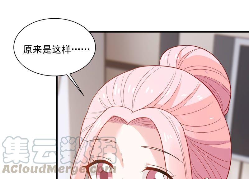 億萬影后的逆襲 - 第235話 約見顧天雄！(1/2) - 5