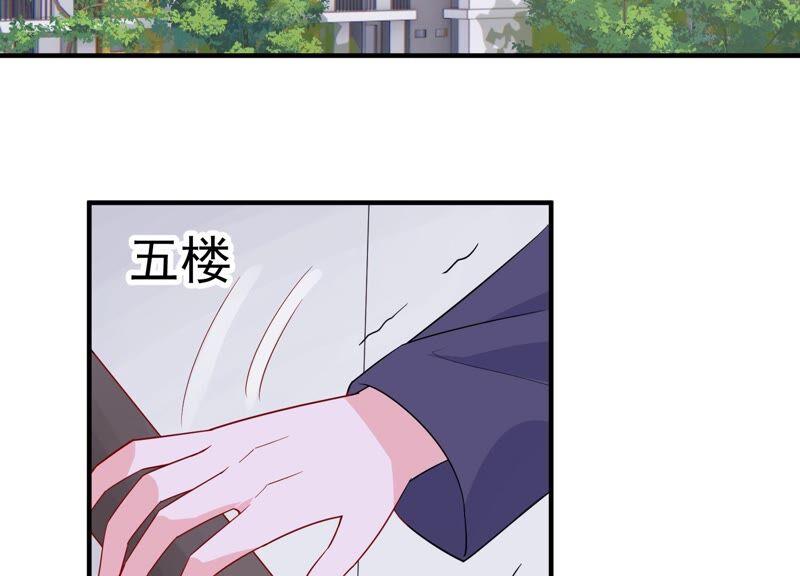 億萬影后的逆襲 - 第239話 被渣男盯上了？！(1/2) - 8