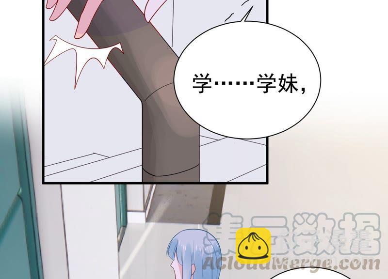 億萬影后的逆襲 - 第239話 被渣男盯上了？！(1/2) - 1