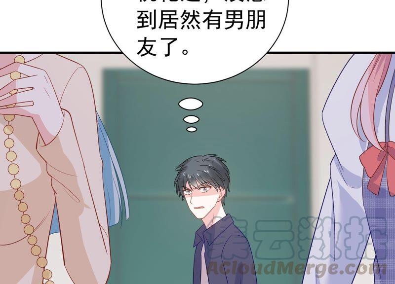 億萬影后的逆襲 - 第239話 被渣男盯上了？！(1/2) - 5