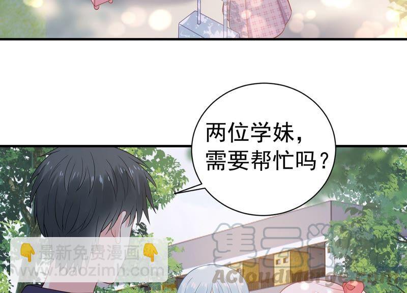 億萬影后的逆襲 - 第239話 被渣男盯上了？！(1/2) - 7