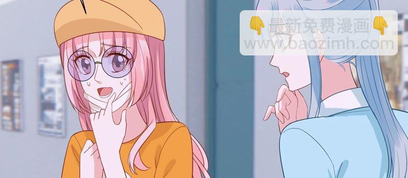 億萬影后的逆襲 - 第245話 怎麼會有許琦？！(1/2) - 8