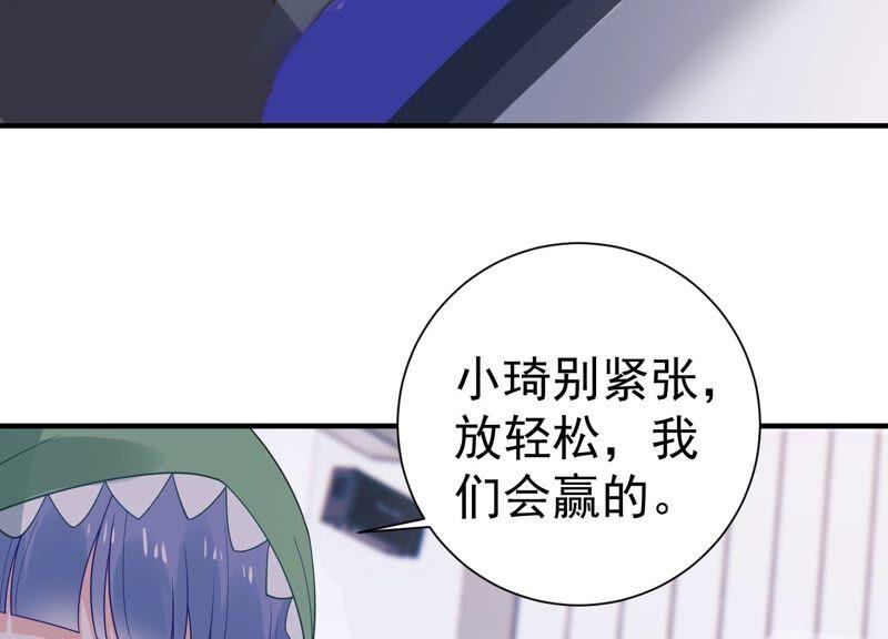 第249话 顾天雄出狱了？！8