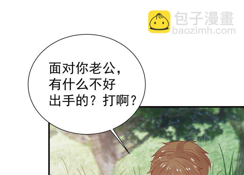 億萬影后的逆襲 - 第253話 您這是被家暴了？(1/2) - 2