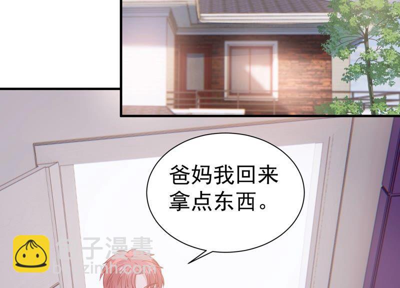 億萬影后的逆襲 - 第253話 您這是被家暴了？(1/2) - 2