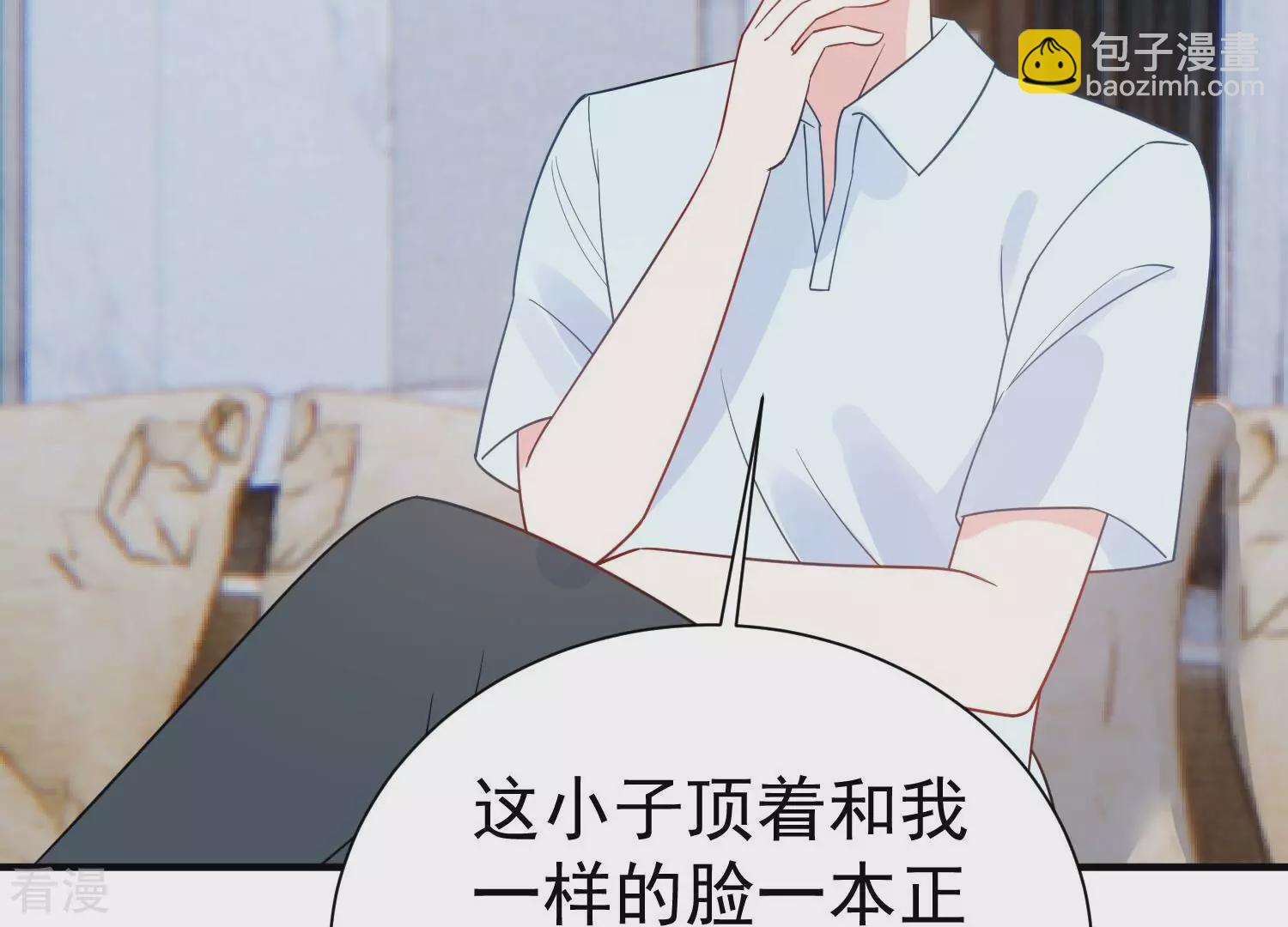 億萬影后的逆襲 - 第261話 奇怪的“綁架犯”(1/2) - 2