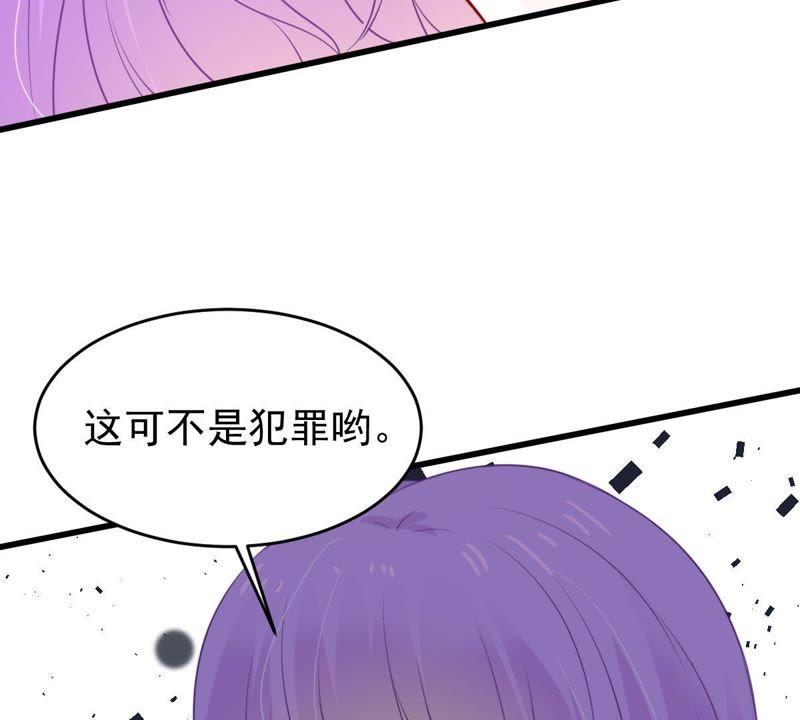 第54话 心如蛇蝎的女人35