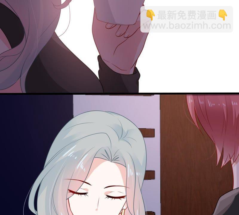 億萬影后的逆襲 - 第84話 良苦用心(1/2) - 2