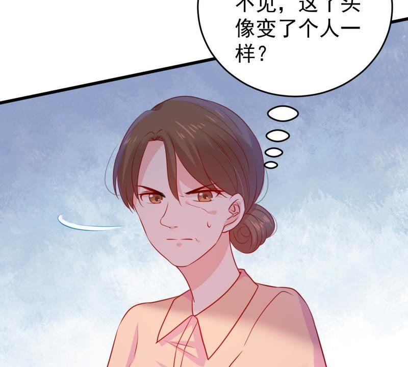 億萬影后的逆襲 - 第86話 爭吵(1/2) - 5