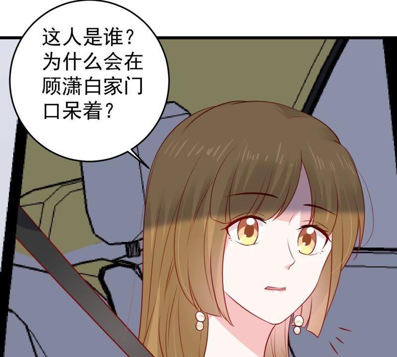 億萬影后的逆襲 - 第86話 爭吵(2/2) - 1