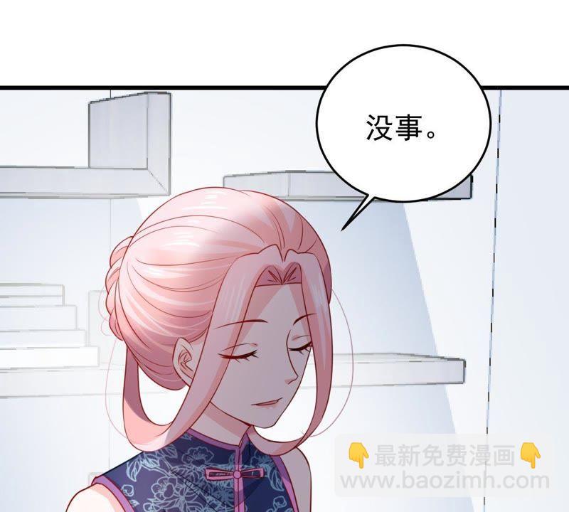 億萬影后的逆襲 - 第96話 暗中謀劃(1/2) - 7