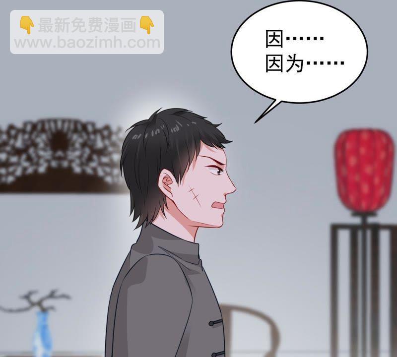 億萬影后的逆襲 - 第96話 暗中謀劃(1/2) - 7