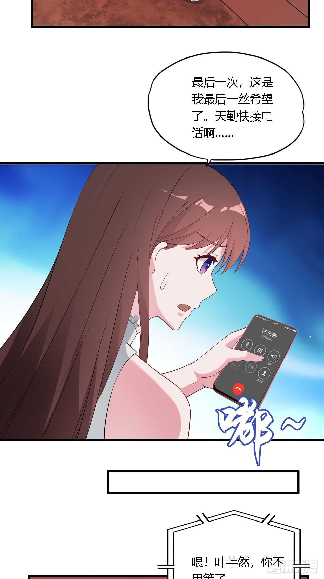 028做一个了断-第27话