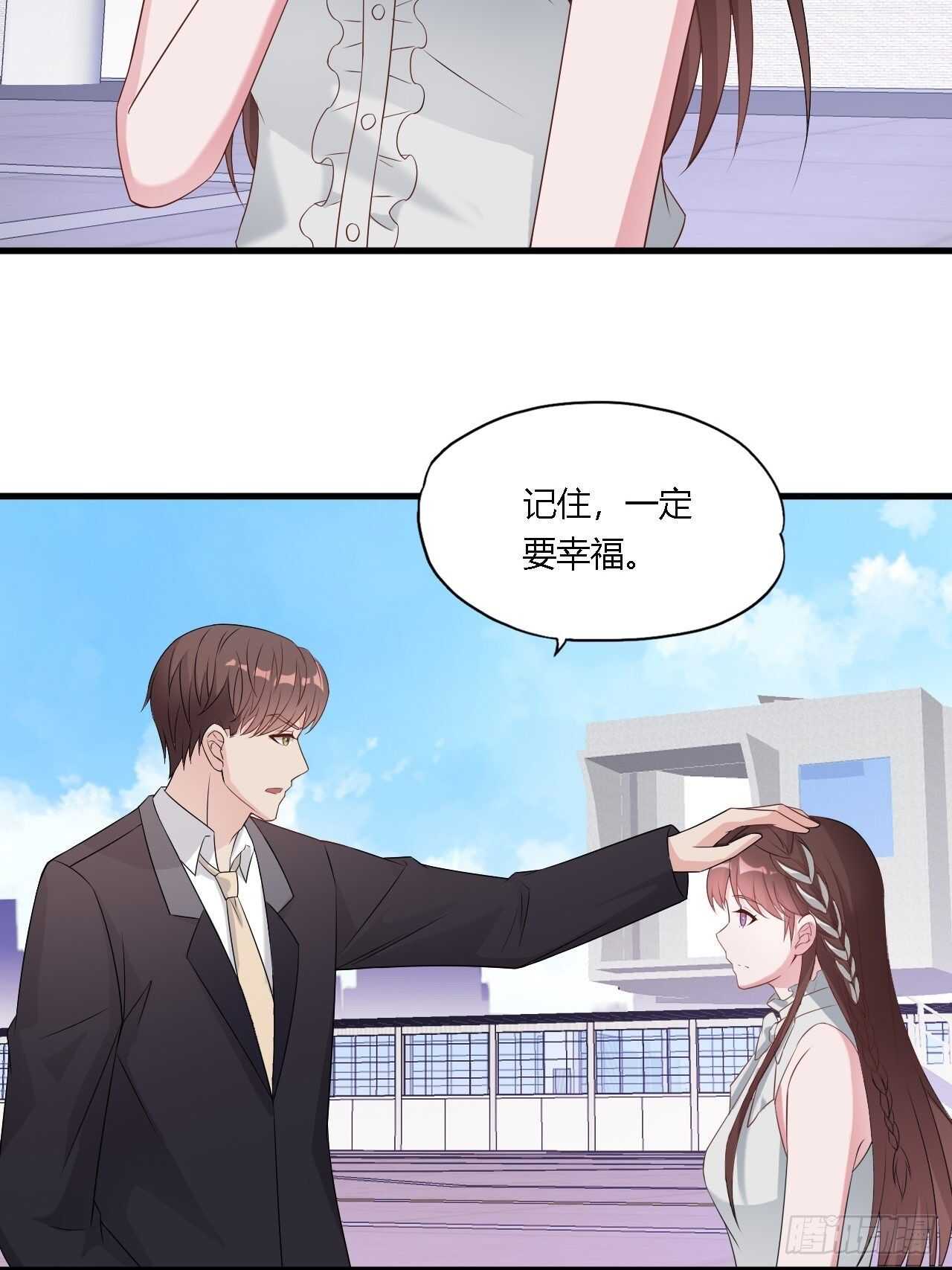 028做一个了断-第27话