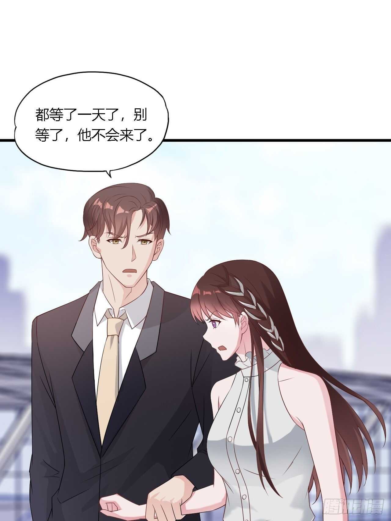 028做一个了断-第27话