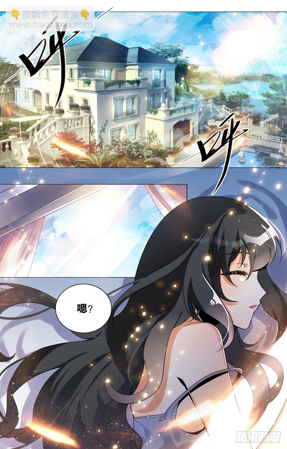 第1话 暗夜遇险-第1话