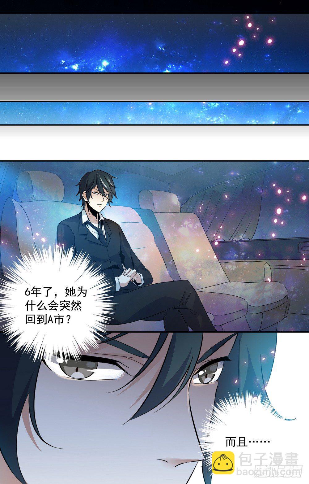 第11话 本该忘记的人-第11话