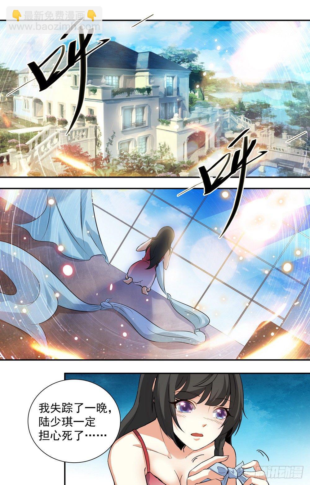 第11话 本该忘记的人-第11话