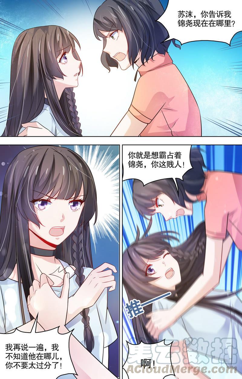 第101话 保护伤口-第101话