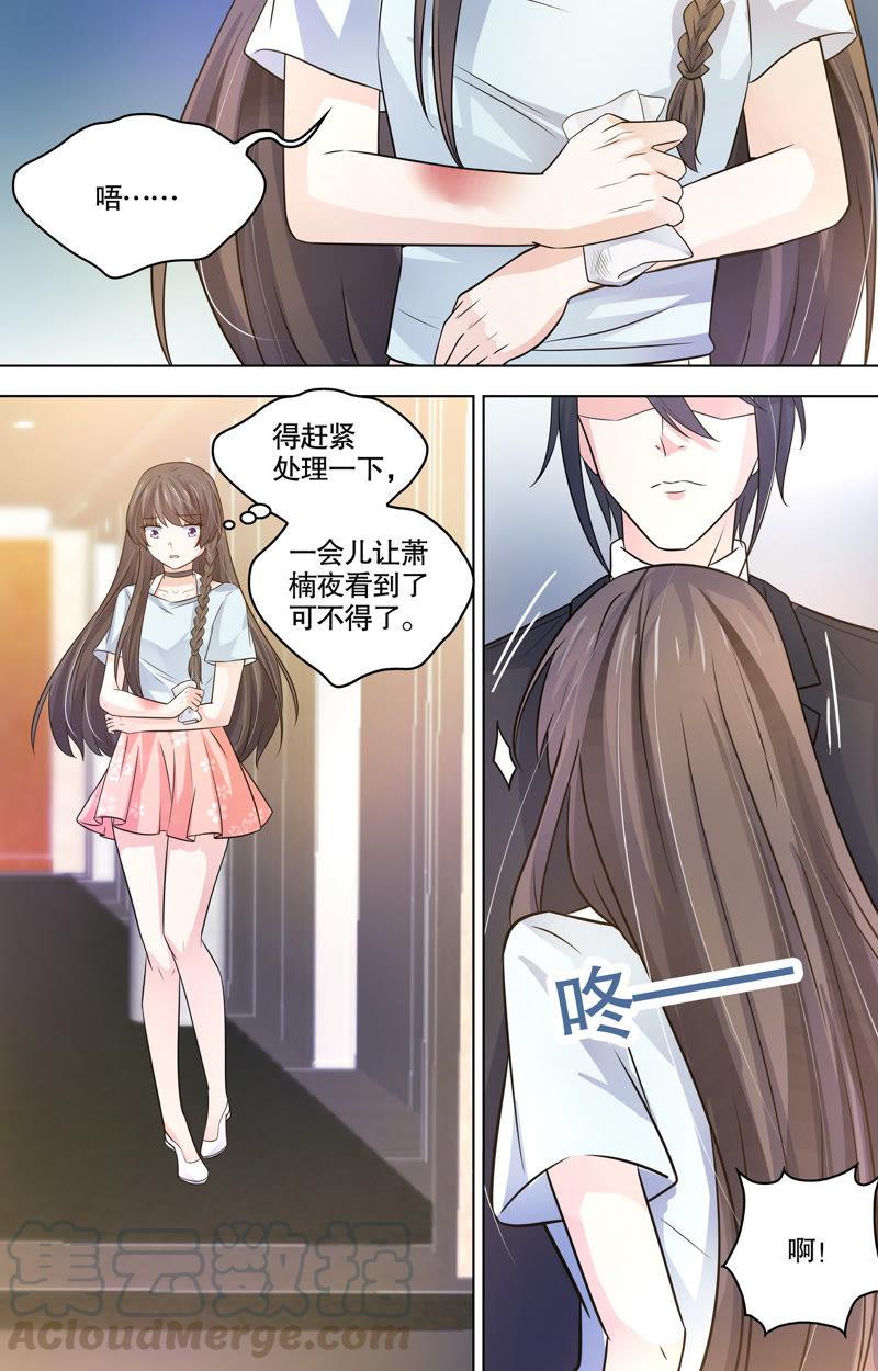 第101话 保护伤口-第101话