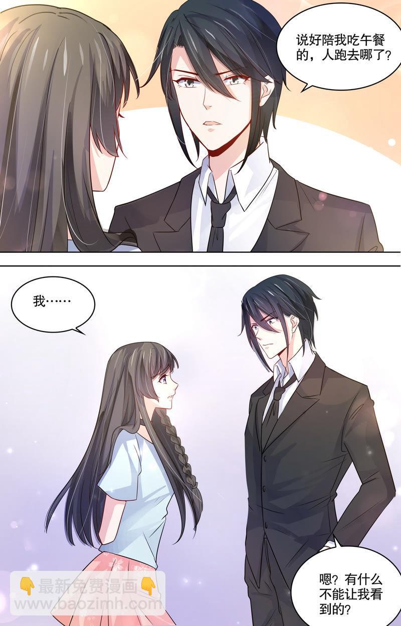 第101话 保护伤口-第101话