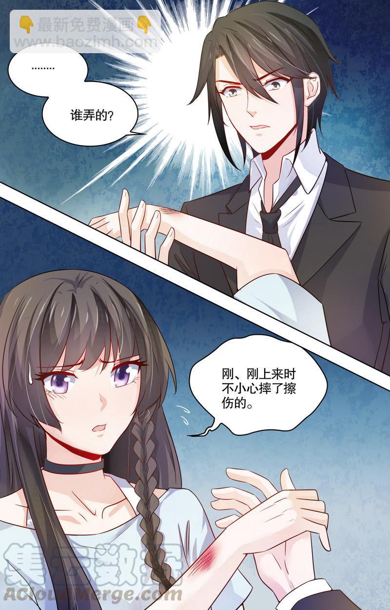 第101话 保护伤口-第101话