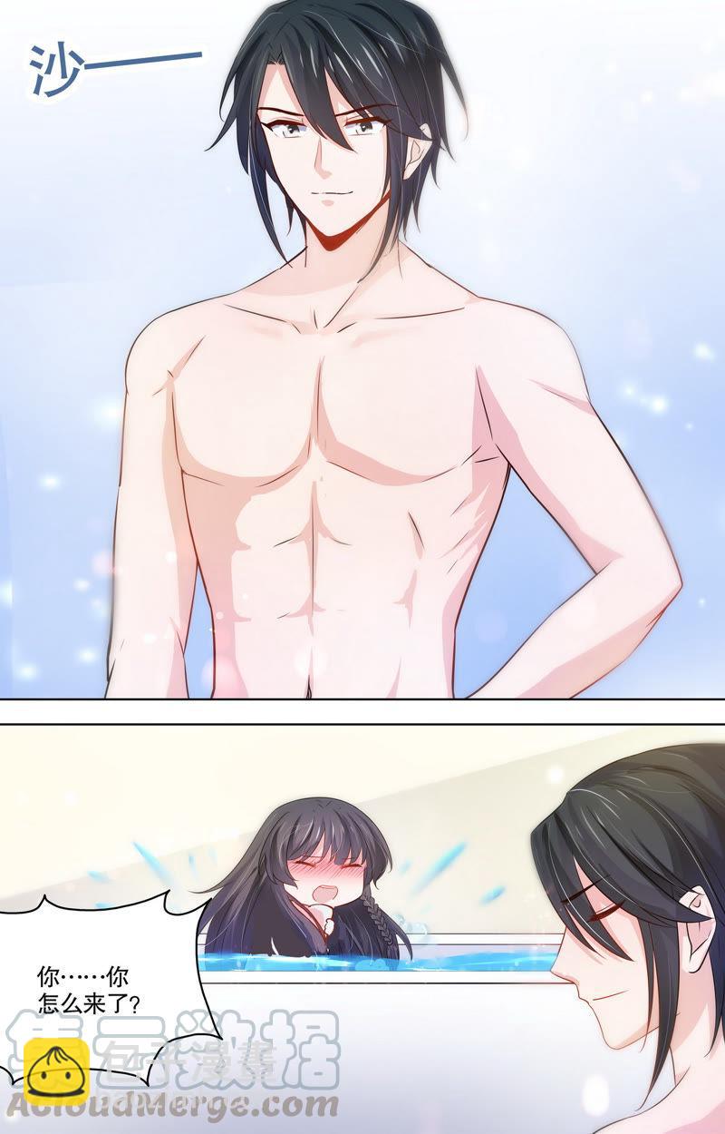 第101话 保护伤口-第101话