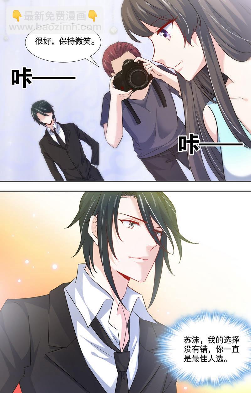 第103话 最佳人选-第103话