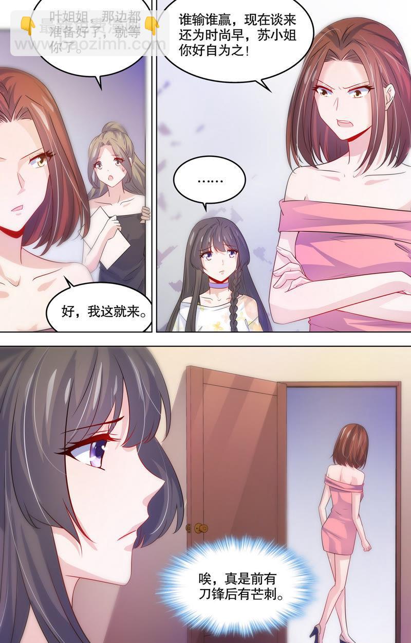 第103话 最佳人选-第103话