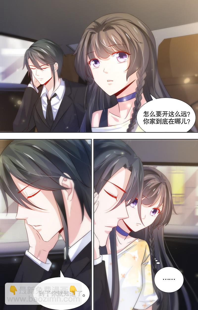 第105话 孙媳妇？！-第105话