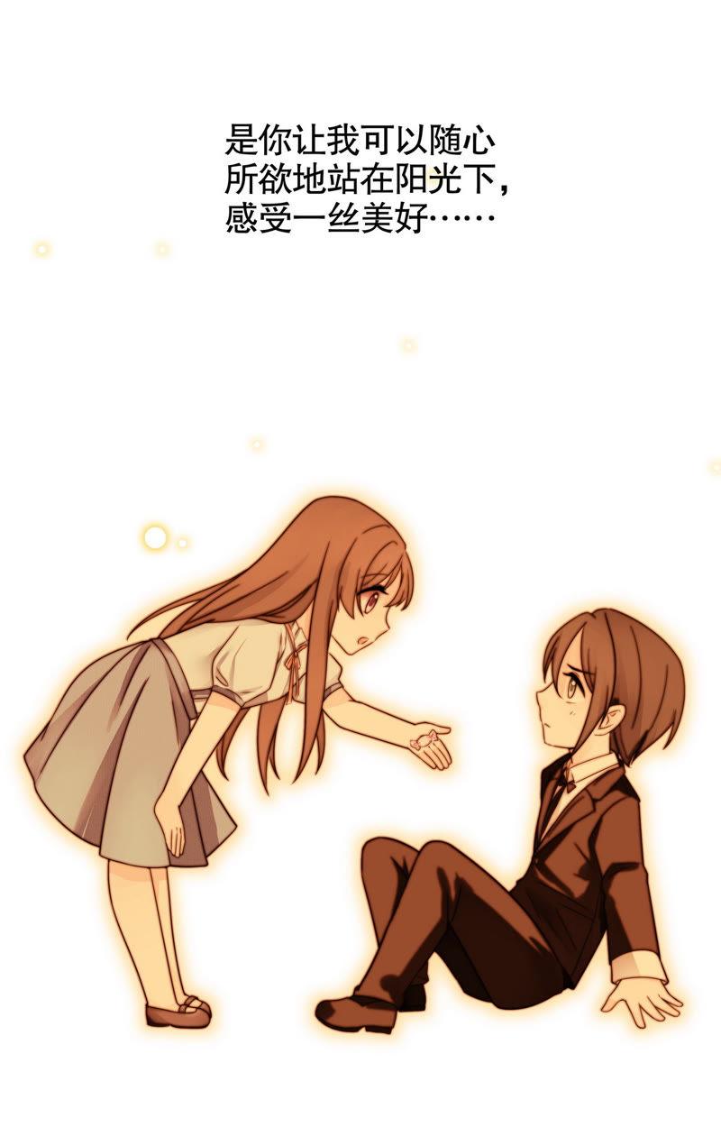 第107话 谢谢你，沫沫-第107话