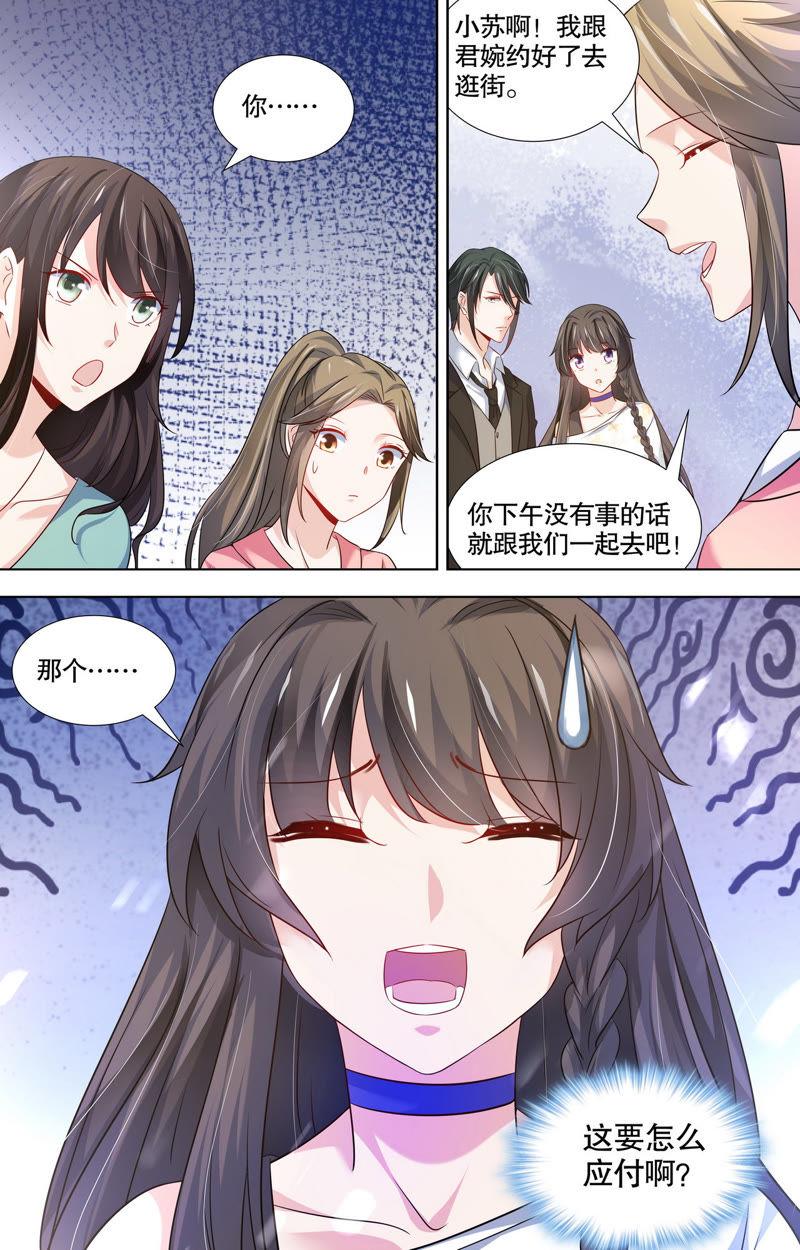 第109话 小辈难当-第109话