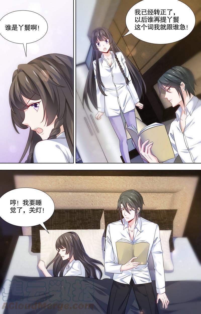 第109话 小辈难当-第109话