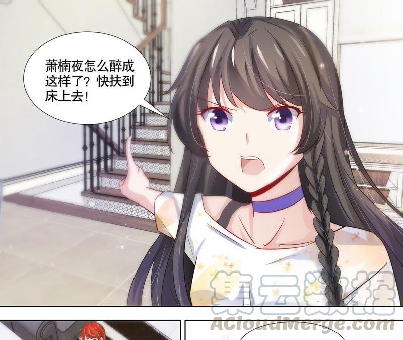 第111话 放心，有我在-第111话