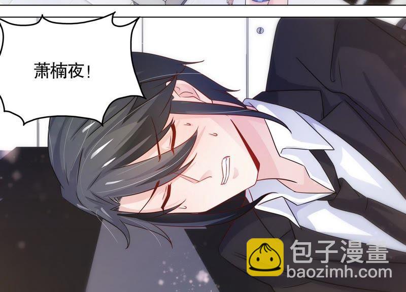 第111话 放心，有我在-第111话