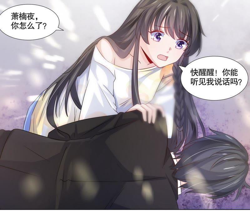 第111话 放心，有我在-第111话