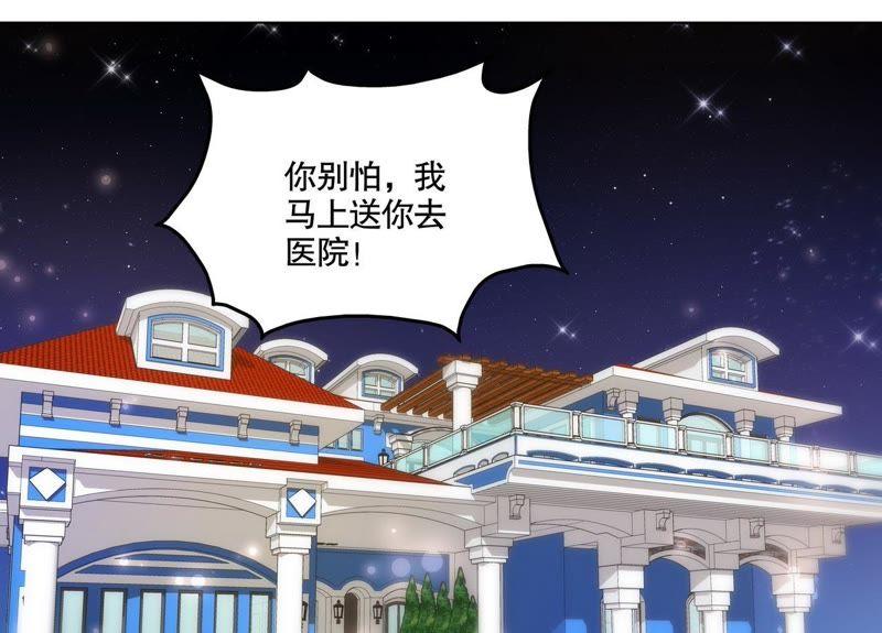 第111话 放心，有我在-第111话