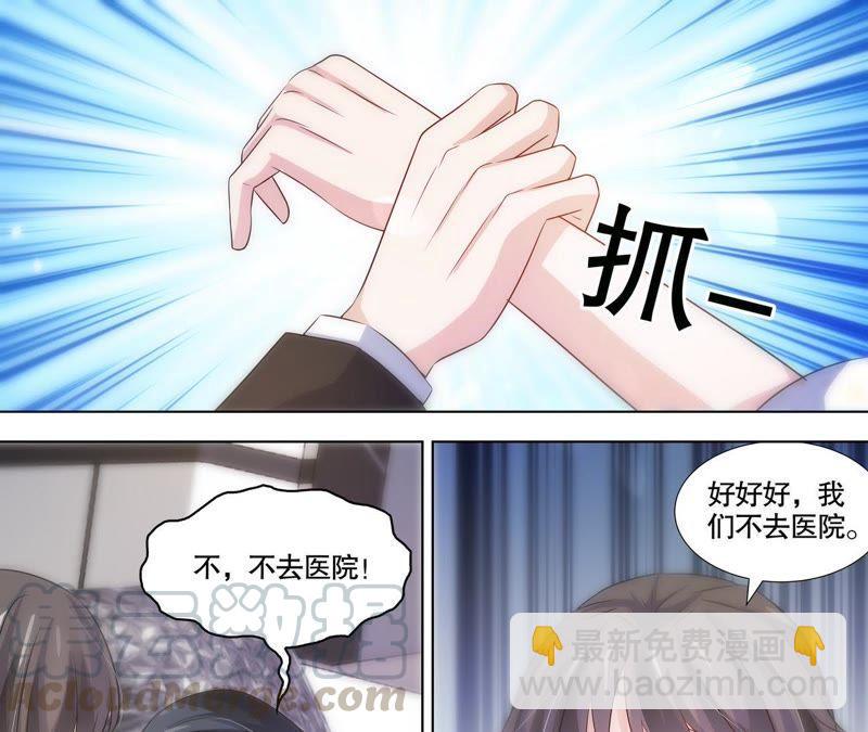 第111话 放心，有我在-第111话