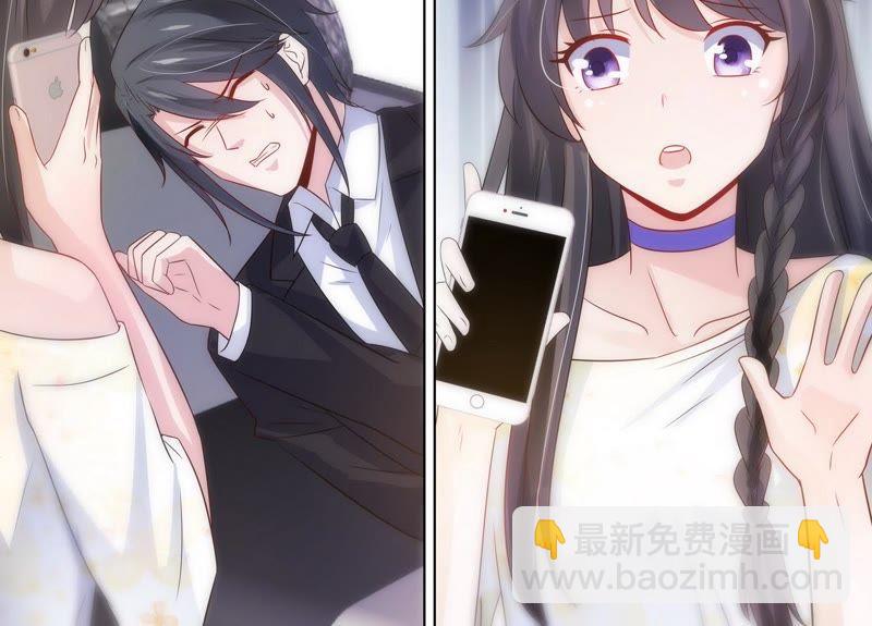 第111话 放心，有我在-第111话