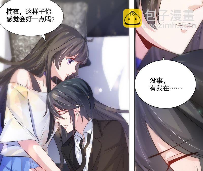 第111话 放心，有我在-第111话