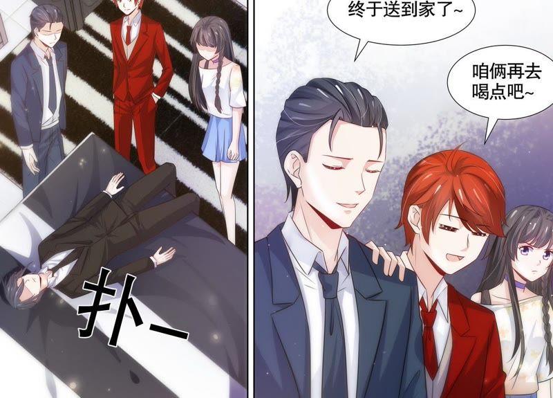 第111话 放心，有我在-第111话